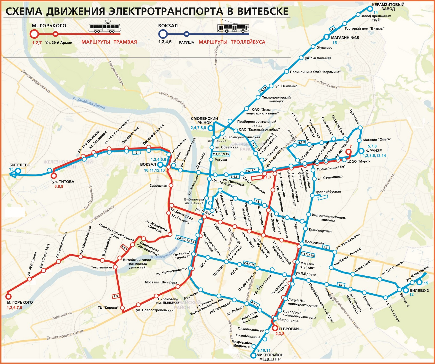Минск трамвай схема