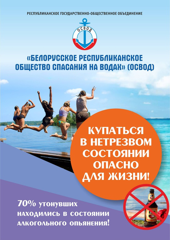 Вода 4