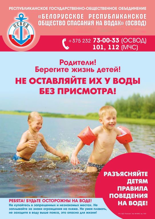 Вода 5